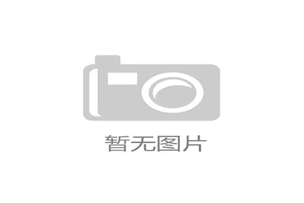 欧洲曲棍球联合会官宣2026年5月室内曲棍球锦标赛落户德国柏林