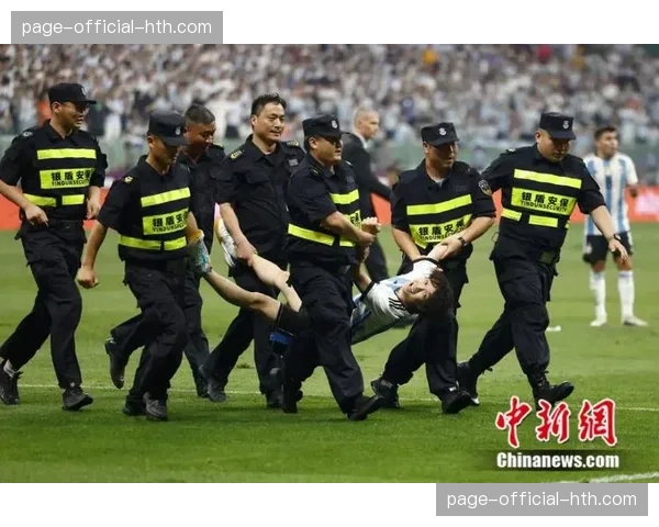 球迷冲入场内导致比赛中断，保安迅速将其带离